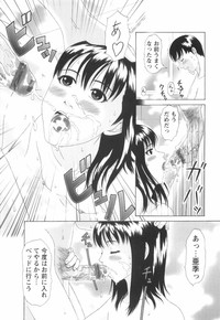 Shoujo no Nikuyoku - The Girl Have a Carnal Appetite hentai