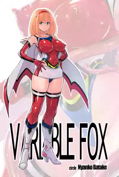 Jikuu Touki Variable Fox ep. 2 hentai