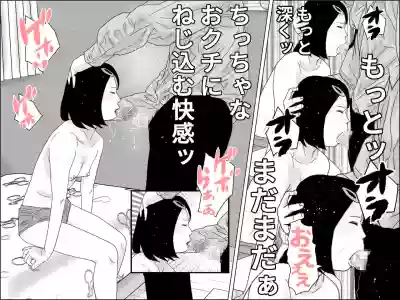 Seishoku o Tomonawanai Seikou hentai