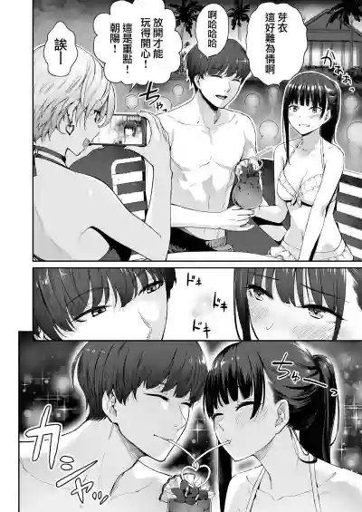 Zoku Boku dake ga Sex Dekinai Ie hentai