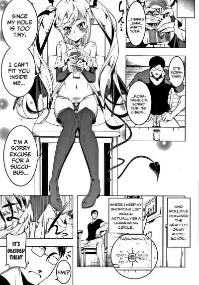 Love Petit Gate Ch. 1-2 hentai