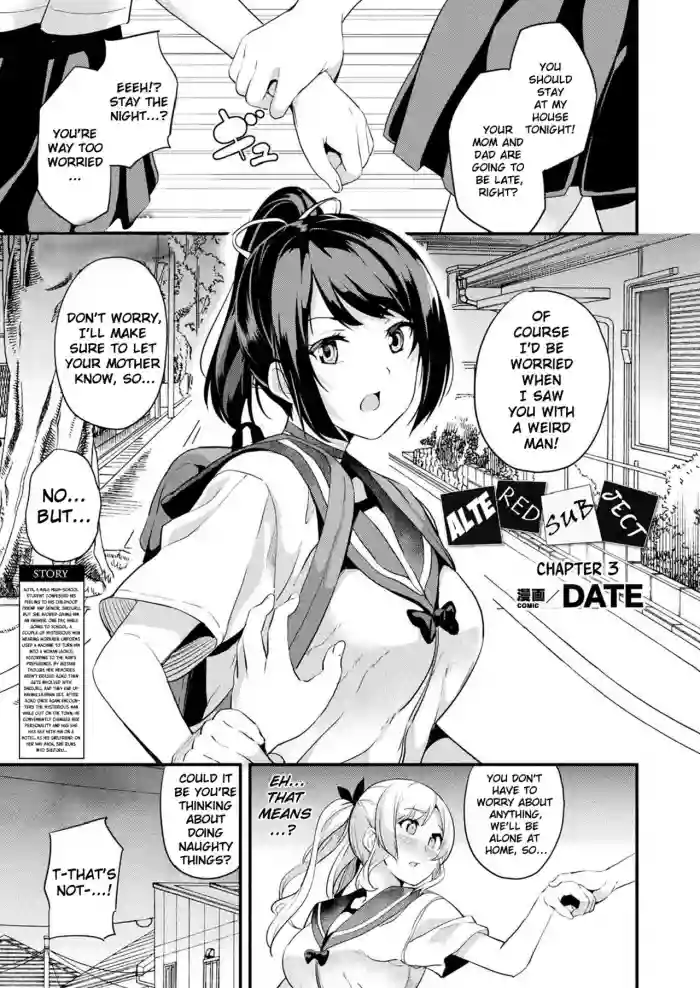 Kaihen Taishou Dai 3-wa | Altered Subject Chapter 3 hentai