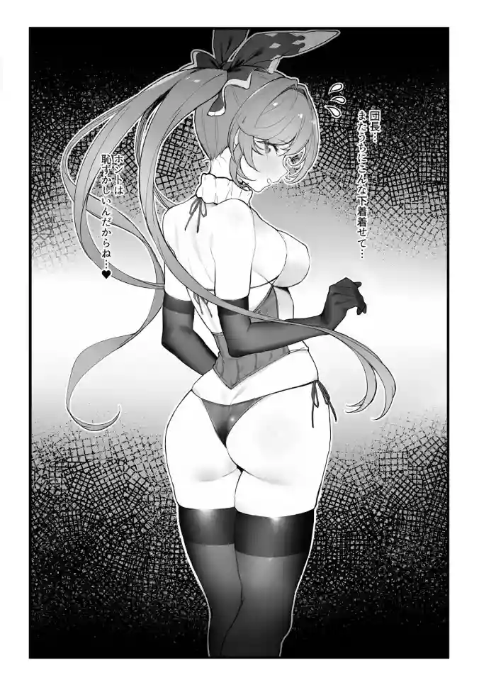 Chang no Ichaicha Manga 6P hentai