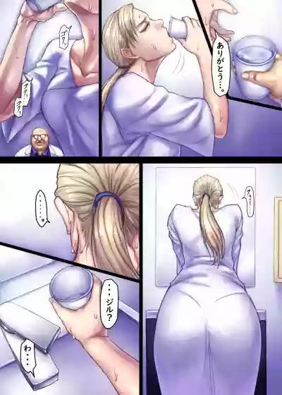 Jill's Rehabilitation hentai