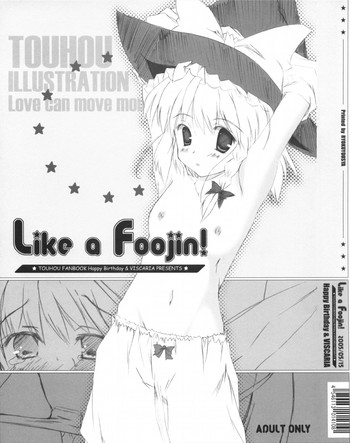 Like a Foojin! hentai