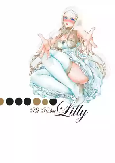 Aigan Robot Lilly - Pet Robot Lilly 1 hentai