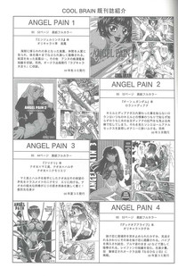 Angel Pain VIII International Edition hentai