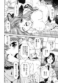 Shinsetsu Ryouki no Ori FIRST CHAPTER hentai