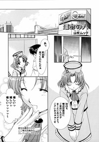 Shinsetsu Ryouki no Ori FIRST CHAPTER hentai