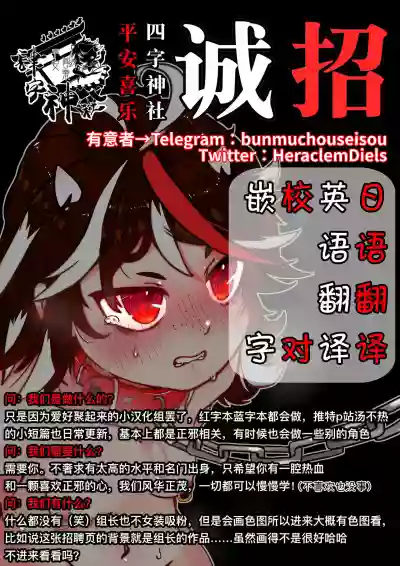 Touhou Amanojaku丨当方天邪鬼 hentai