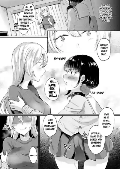 Nande Watashi ni Hayasu Wake! | Why Did You Grow This On Me hentai