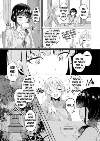 Nande Watashi ni Hayasu Wake! | Why Did You Grow This On Me hentai