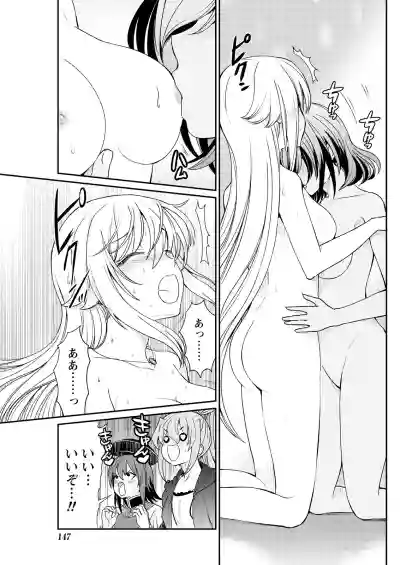 Kukkorose no Himekishi to nari, Yuri Shoukan de Hataraku koto ni Narimashita. 10 hentai