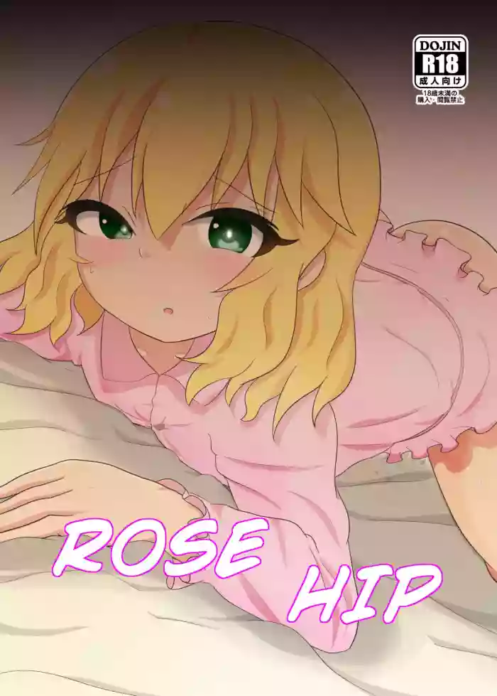 Rose Hip hentai