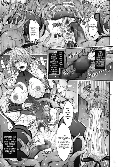 TENTACLES Taimanin Mizuki Shiranui no Seirei hentai