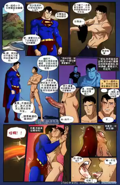 Young Justice Vol. 2 hentai