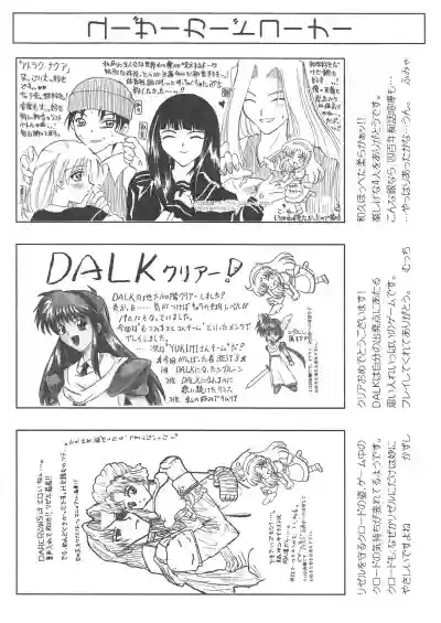 Arisu no Denchi Bakudan Vol. 11 hentai