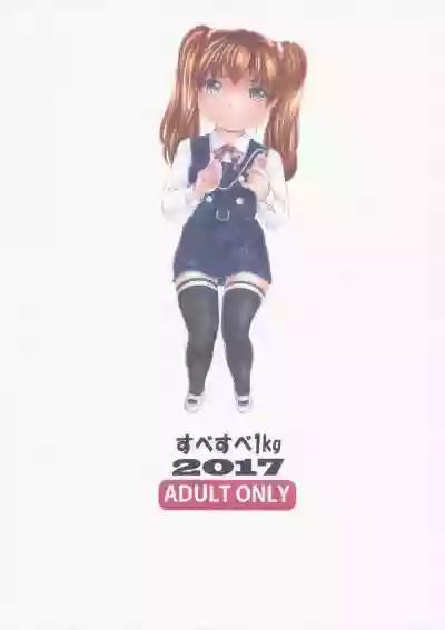 9ji Made no Koibito Dai 10 wa - Nine to Five Lover hentai