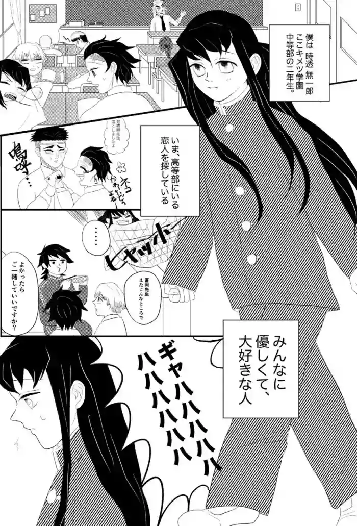 Tan Mui ? 10P Manga 'Yakimochi' hentai