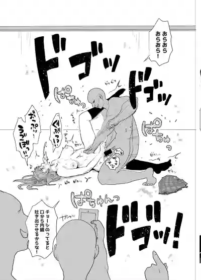 Kotori-chan's Wonderful Gut Punch Dizzy Headed Ecstasy Beating hentai