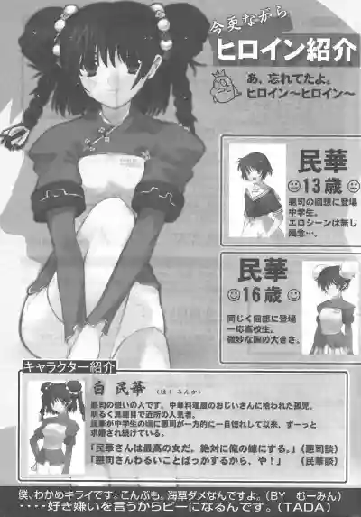 Arisu no Denchi Bakudan Vol. 19 hentai