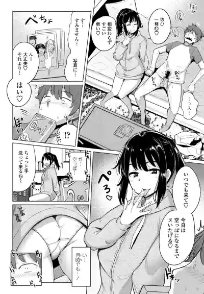 Suieibu no Ueno-senpai Ch. 03 hentai