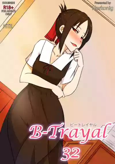 B-Trayal 32 Kaguya Uncensored plus extras hentai