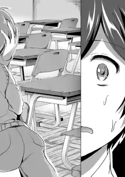 Mohitotsu Himitsu no Houkago | One More After-School Secret hentai