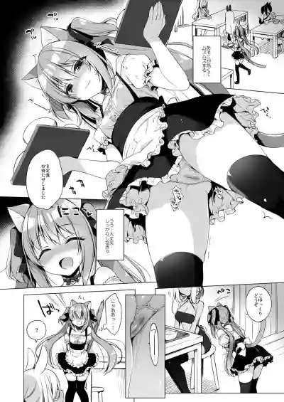 Boku no Risou no Isekai Seikatsu Soushuuhen 02 hentai