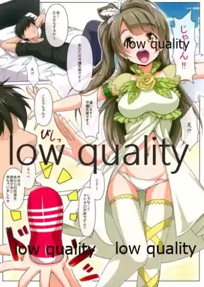 Dai tenshi kotori-chan hentai