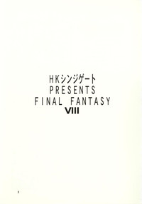 Final Fantasy VIII hentai