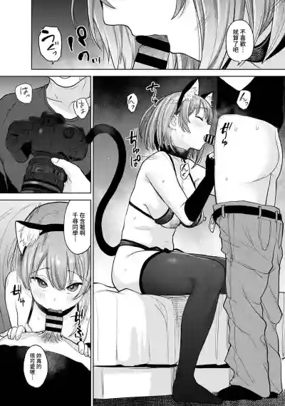 SotsuAl Cameraman to shite Ichinenkan Joshikou no Event e Doukou Suru Koto ni Natta Hanashi Ch. 1-12 hentai