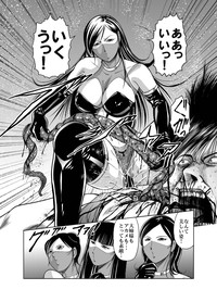Amazoness vs Kataude Machinegun hentai