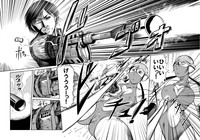 Amazoness vs Kataude Machinegun hentai