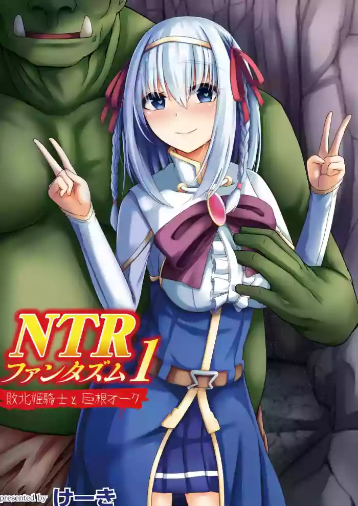 NTR Phantasm 1 Haiboku Himekishi to Kyokon Orc hentai