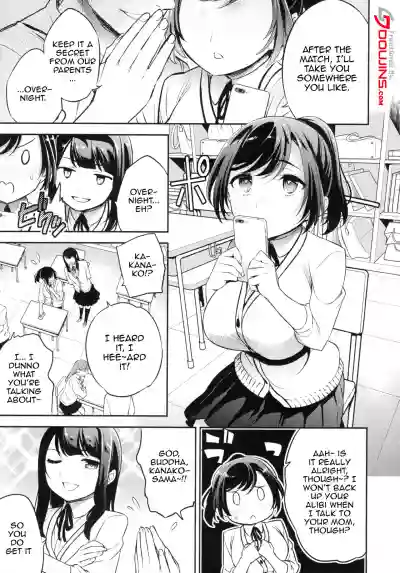 C943 Sayuri 3A ~The Girl who's Getting Fucked So Much Her Body Is Changing In Lewd Ways hentai