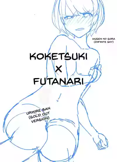 Koketsuki x Futanari hentai