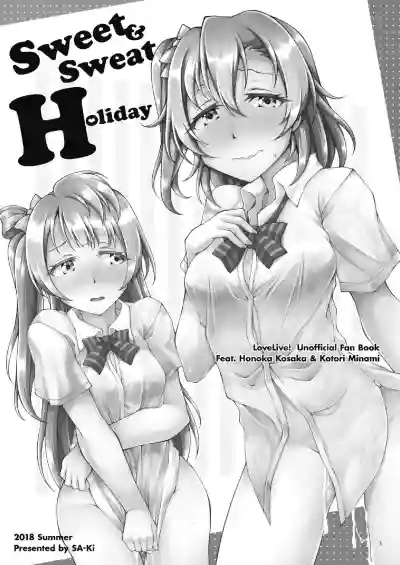 Sweet & Sweat Holiday hentai