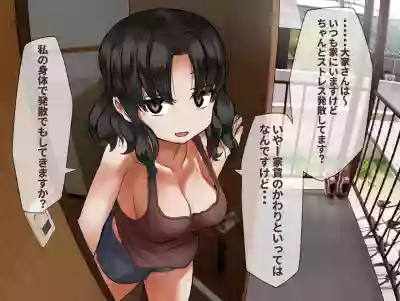 Paizuri Senmon Zasshi "Zettai Chichi Kyousha" Vol. 4 hentai