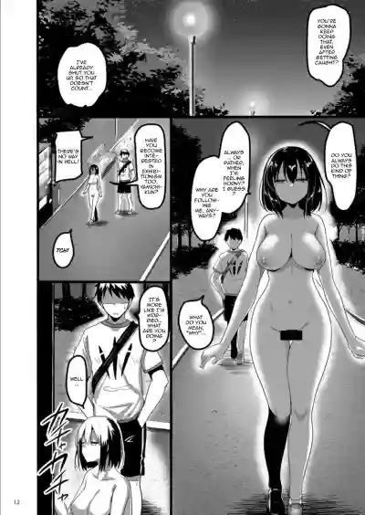 Ecchi na Onna ga Iru to Uwasa no Kouen ni Classmate ga Dete Kita Hanashi. | Story Of a Lewd Girl Appearing At The Park Who Turned Out To Be My Classmate hentai