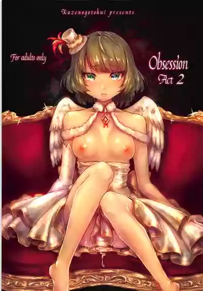 Obsession Act 2 hentai