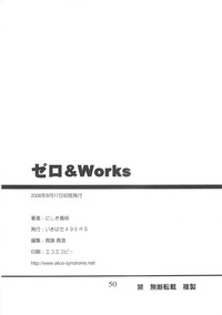 Zero & Works hentai