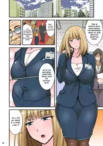 Saimin Namaiki Hitozuma OL-san... | A Hypnotized Cheeky Married Office Lady hentai