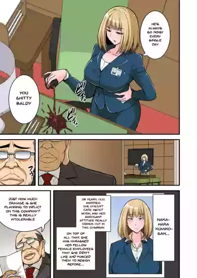 Saimin Namaiki Hitozuma OL-san... | A Hypnotized Cheeky Married Office Lady hentai