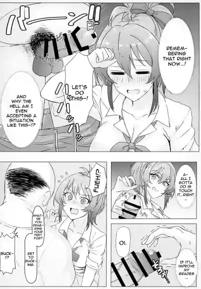 Mikachan's Secret Supplementary Lessons hentai