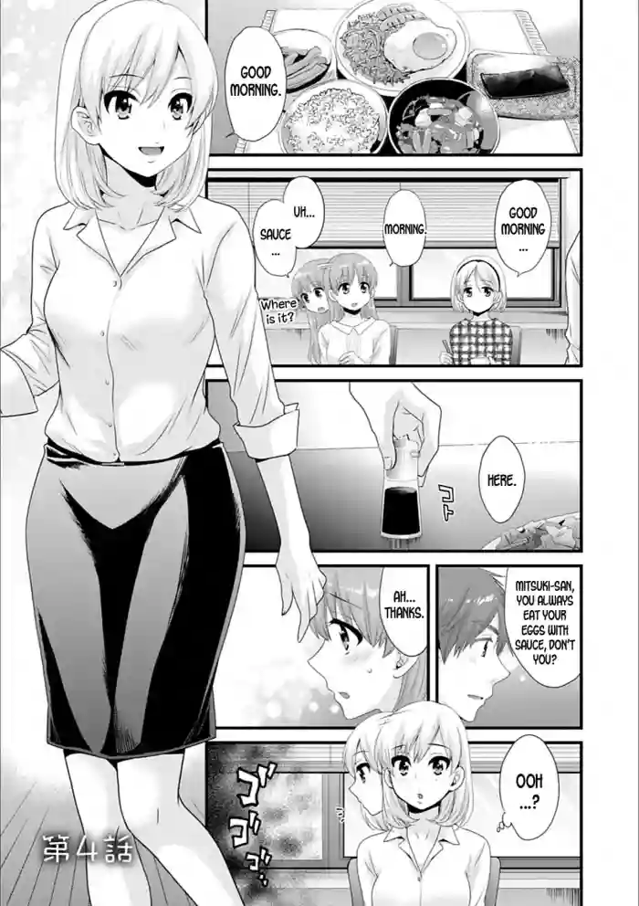 Ayatsure! Sisters Ch. 4 hentai