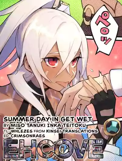 Summer day in get wet hentai