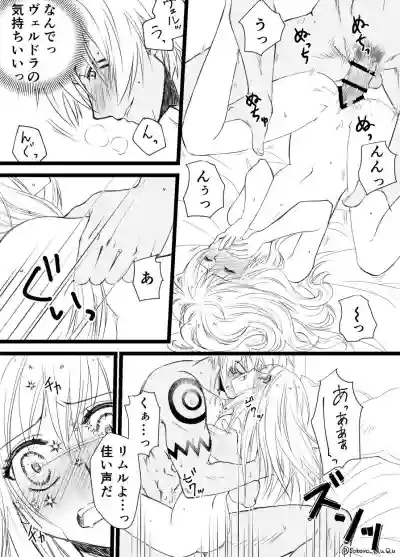 Ten suratsuirogu matome# 5※ R 18 hentai