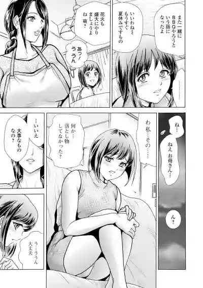 Web Comic Toutetsu Vol. 55 hentai