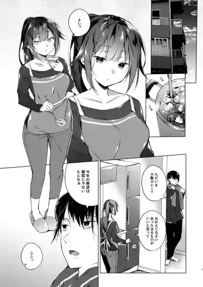 Doujin Event no Shucchou Henshuubu ni Itta Hi kara Tsuma no Yousu ga... 2 hentai